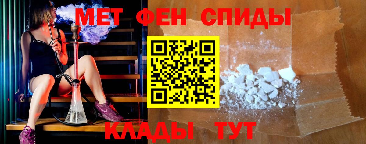 Юрга  Амфетамин 98%  Вход с VPN 