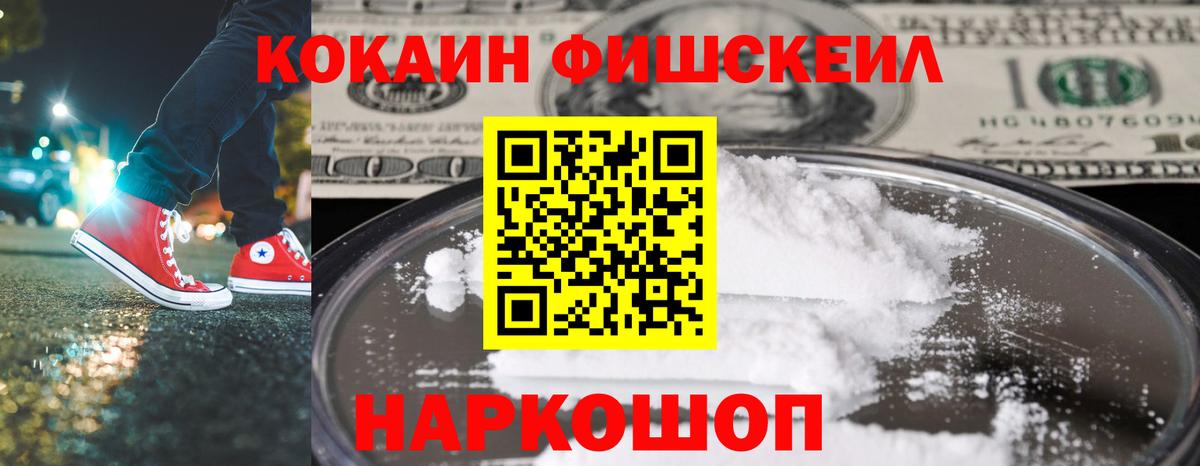 КОКАИН Columbia Юрга