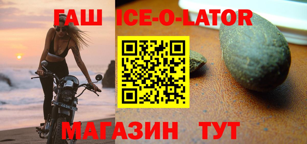 Гашиш hashish Юрга