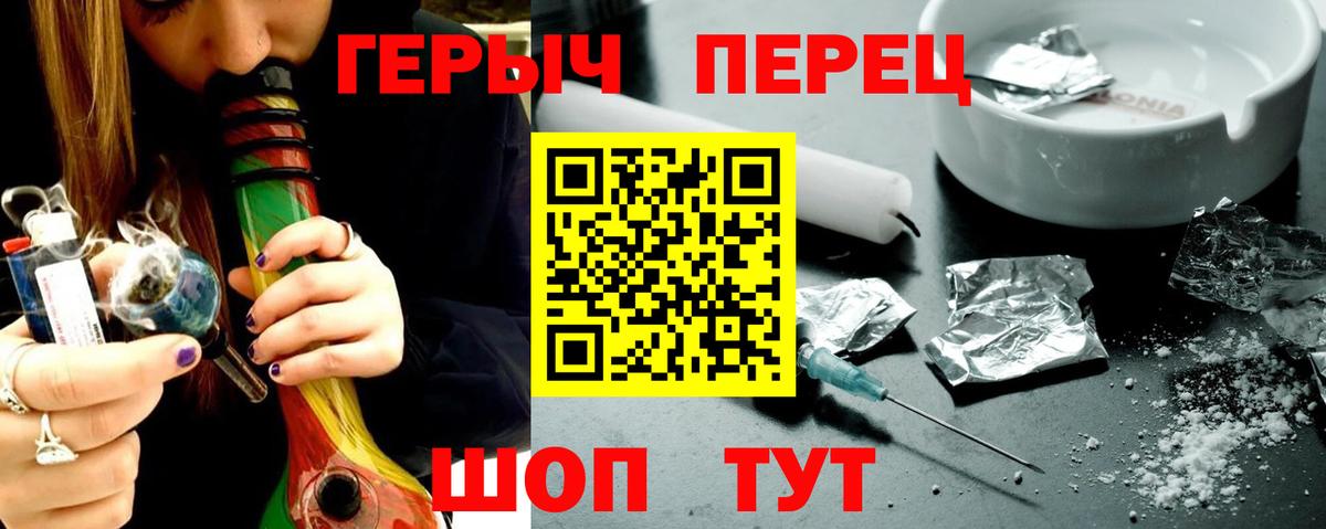 Героин афганец  Вход с VPN  Юрга 