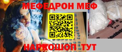 скорость Нарткала