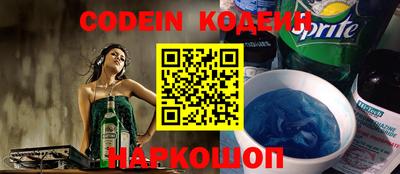 скорость Нарткала