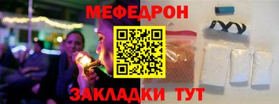 скорость Нарткала