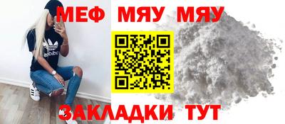 скорость Нарткала