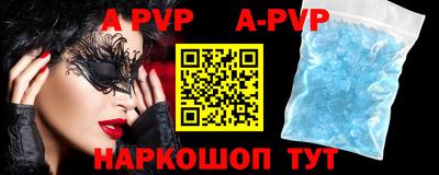 амфетамин Наро-Фоминск