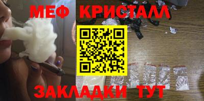 амфетамин Наро-Фоминск
