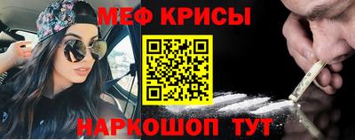 амфетамин Наро-Фоминск