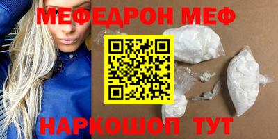 скорость Нарткала