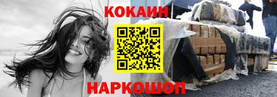 амфетамин Наро-Фоминск