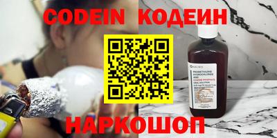 амфетамин Наро-Фоминск