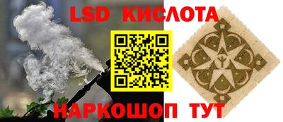 амфетамин Наро-Фоминск