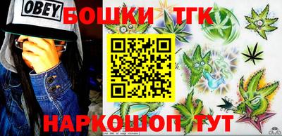 амфетамин Наро-Фоминск