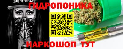 скорость Нарткала