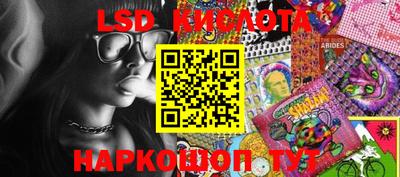 скорость Нарткала