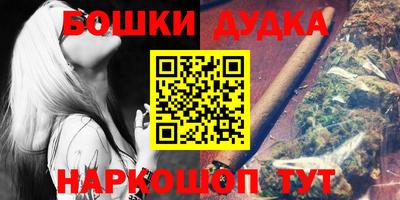амфетамин Наро-Фоминск