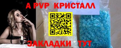 амфетамин Наро-Фоминск