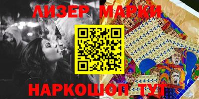 PSILOCYBIN Нальчик