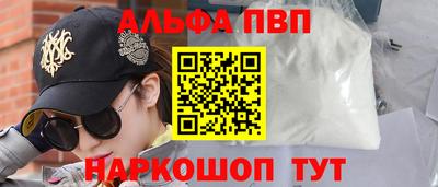 PSILOCYBIN Нальчик