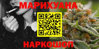 амфетамин Наро-Фоминск
