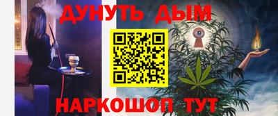 PSILOCYBIN Нальчик