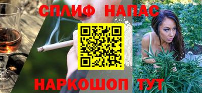 скорость Нарткала