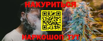 скорость Нарткала