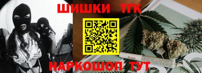 амфетамин Наро-Фоминск