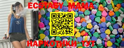 амфетамин Наро-Фоминск