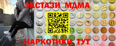 PSILOCYBIN Нальчик