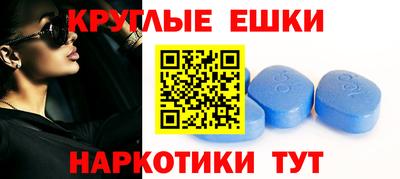 амфетамин Наро-Фоминск