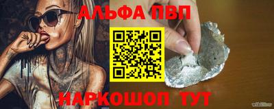 PSILOCYBIN Нальчик