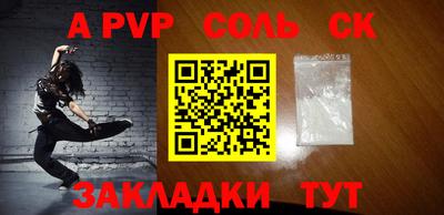 амфетамин Наро-Фоминск