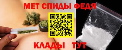 амфетамин Наро-Фоминск
