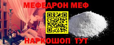скорость Нарткала