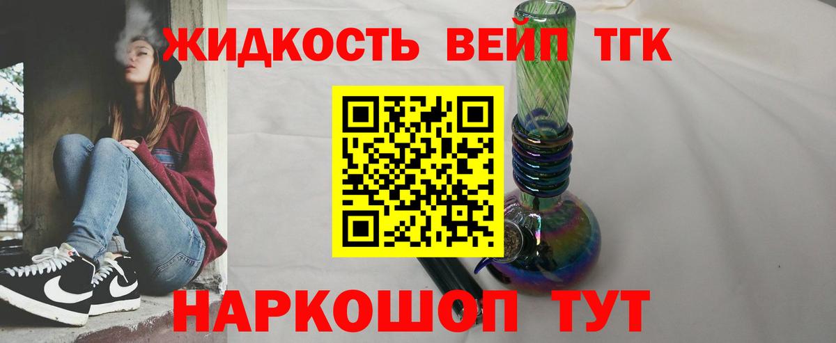 Юрга  МЕГА ссылка  Вход с VPN  ТГК Wax  ТГК концентрат  наркотики 